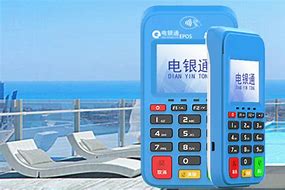 贵阳公司POS机